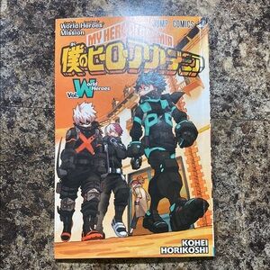 MHA collectible